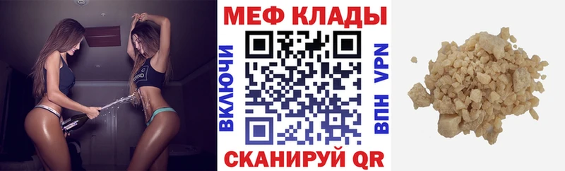 Где купить наркоту Оханск COCAIN  Меф мяу мяу  СОЛЬ  Каннабис  ГАШ 