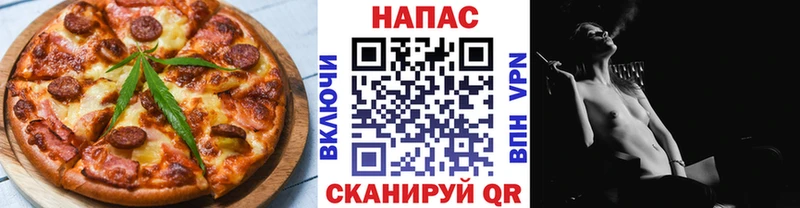 купить наркотик  Оханск  hydra рабочий сайт  Canna-Cookies конопля 
