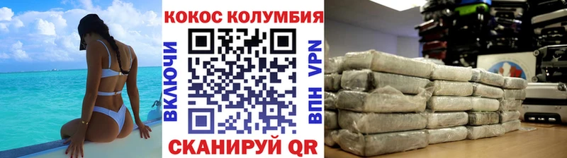 COCAIN Боливия Оханск