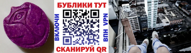 сайты даркнета как зайти mega маркетплейс ЭКСТАЗИ Philipp Plein Оханск наркошоп