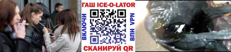 ГАШ гашик  как найти   Оханск 