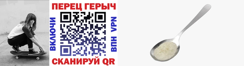ГЕРОИН гречка  дарнет шоп  Оханск 