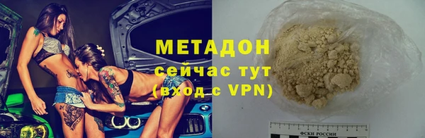 марки nbome Лиски