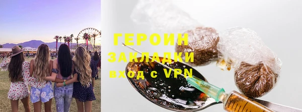 PSILOCYBIN Магас