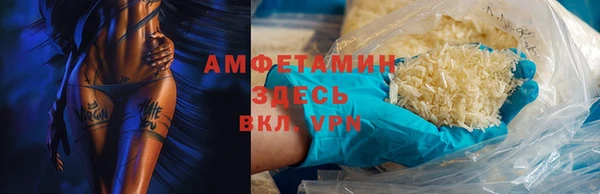 марки nbome Лиски