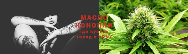 синтетический гашиш Лихославль