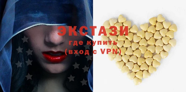 PSILOCYBIN Магас