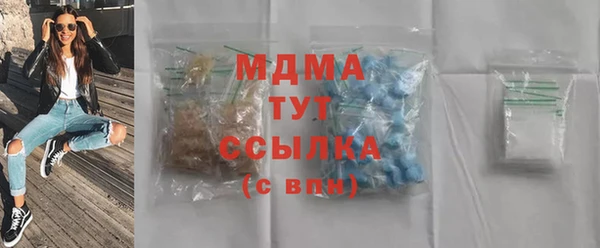 синтетический гашиш Лихославль