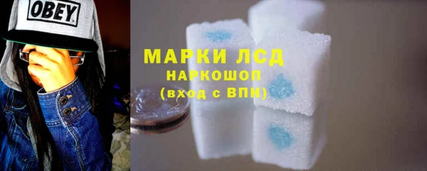 марки nbome Лиски