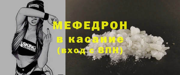 синтетический гашиш Лихославль