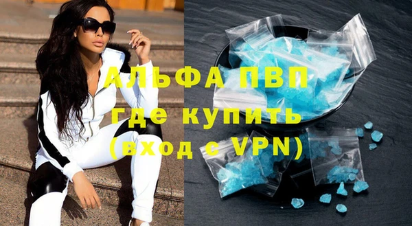 синтетический гашиш Лихославль