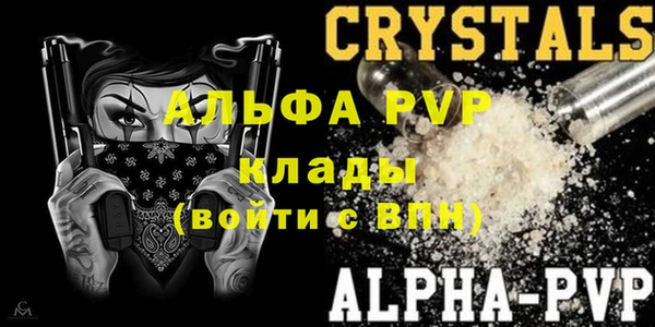 мдма Липки