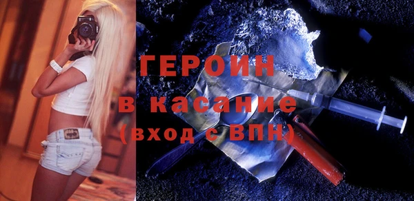 синтетический гашиш Лихославль
