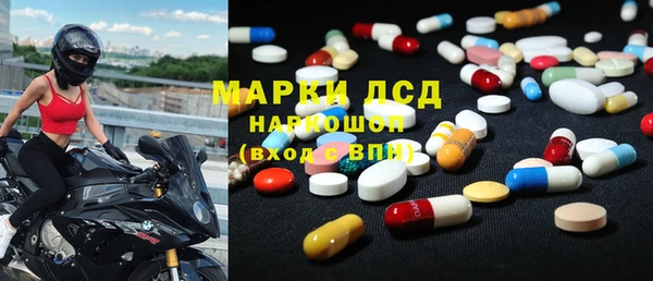 синтетический гашиш Лихославль