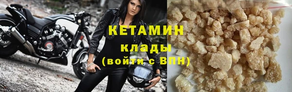 синтетический гашиш Лихославль