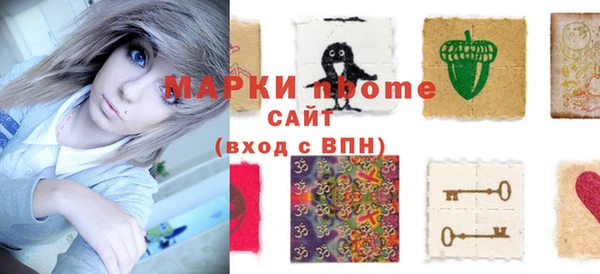 марки nbome Лиски