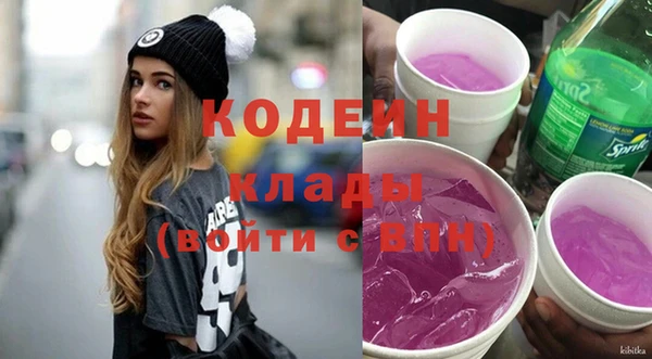 марки nbome Лиски