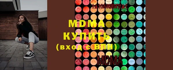 мдма Липки