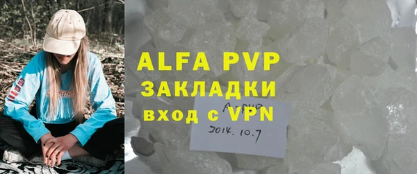 синтетический гашиш Лихославль