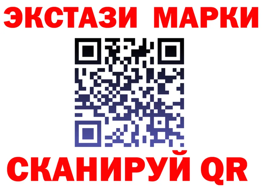 Кетамин VHQ как войти это MEGA Оханск