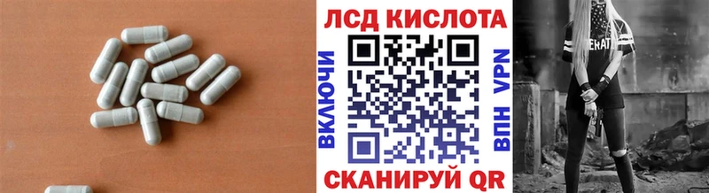 LSD-25 экстази кислота  kraken ССЫЛКА  Оханск  купить наркотики сайты 