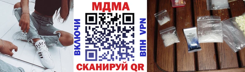 купить   Оханск  МДМА crystal 