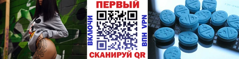 хочу наркоту  Оханск  Первитин витя 
