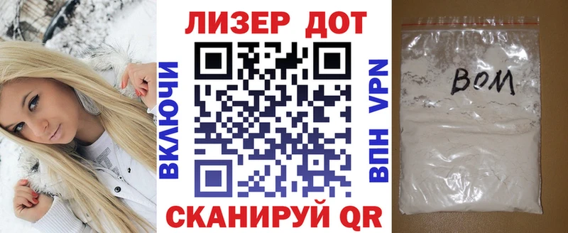 мега ссылки  Оханск  Марки NBOMe 1500мкг 