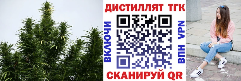 ТГК гашишное масло  закладка  Оханск 